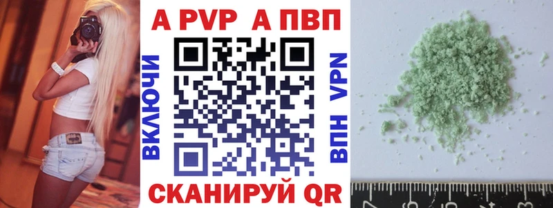 Alpha-PVP СК КРИС  Купить  Жигулёвск 