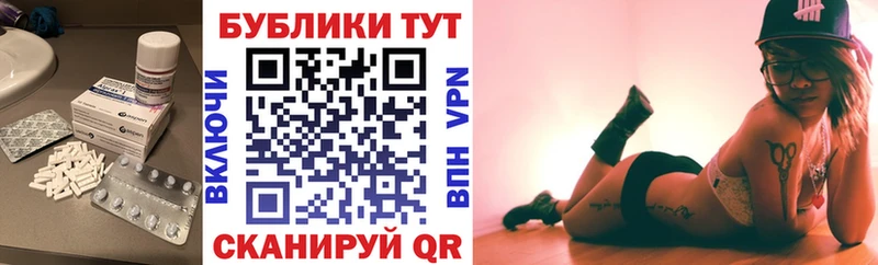 Купить  Жигулёвск  ЭКСТАЗИ ешки 