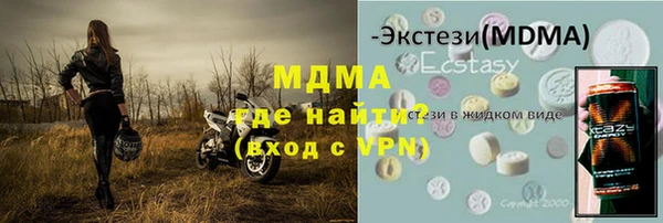 бутик Киренск