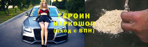 дурь Кинешма