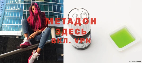 бутират Козельск