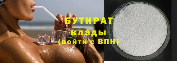 дурь Кинешма