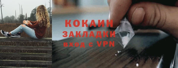 бутират Козловка