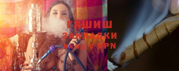 дурь Кинешма