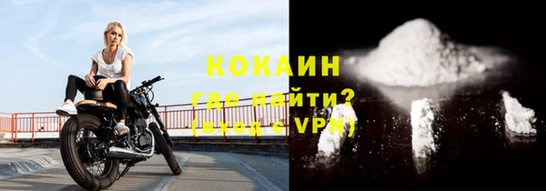 метамфетамин Костерёво