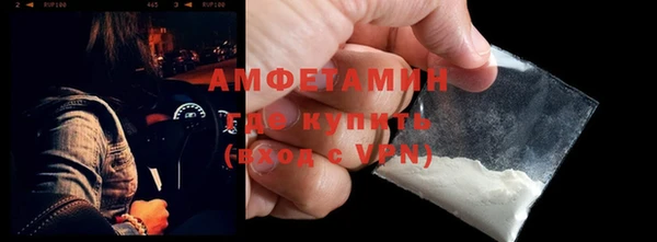 бутират Козельск