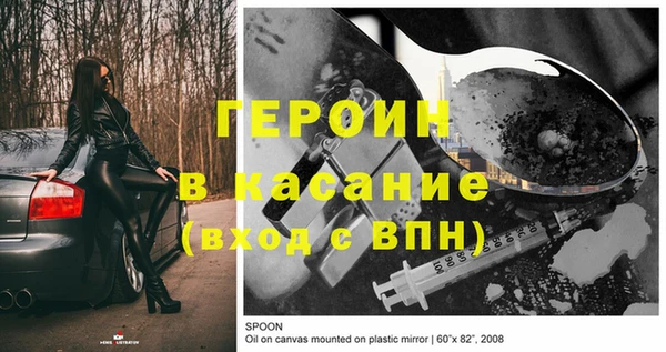 дурь Кинешма