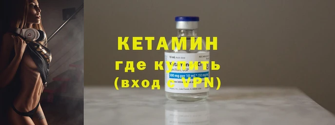бутик Киренск