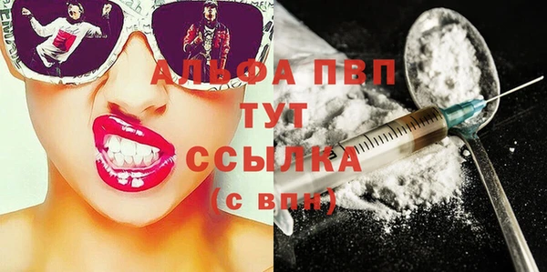 бутик Кодинск
