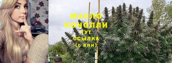 метамфетамин Костерёво