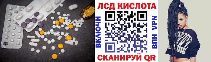 ЛСД экстази ecstasy  Купить закладки  Жигулёвск 
