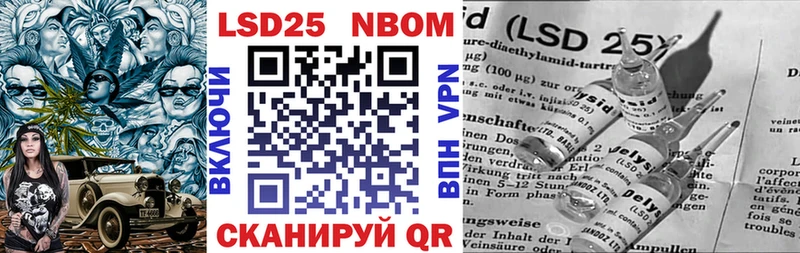 Марки N-bome 1,8мг  Купить закладки  Жигулёвск 