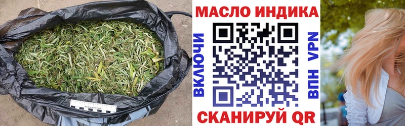 Купить где  Жигулёвск  Дистиллят ТГК гашишное масло 