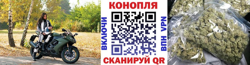 Купить  Жигулёвск  Канабис White Widow 